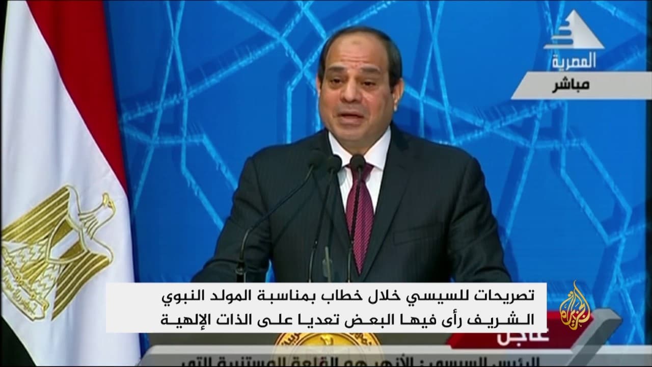 استخفاف السيسي والانقلاب الديني