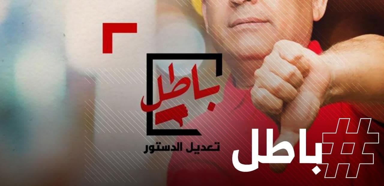 “باطل”.. أحداث كاشفة (2)