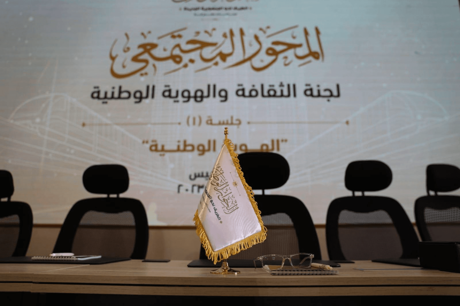 هوية المواطنة ومواطنة الهوية.. المواطنة من جديد (19)