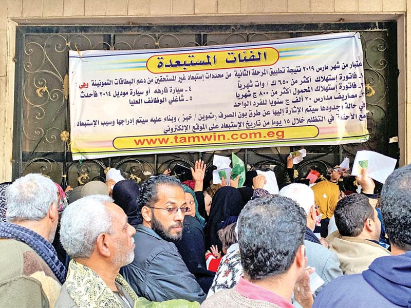 المواطن ليس مادة استعمالية.. المواطنة من جديد (39)