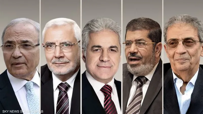 الانتخابات الرئاسية