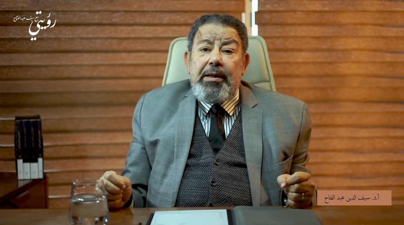 رؤيتي مع سيف عبد الفتاح