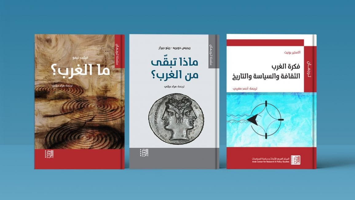 الغرب ومسألة النهوض