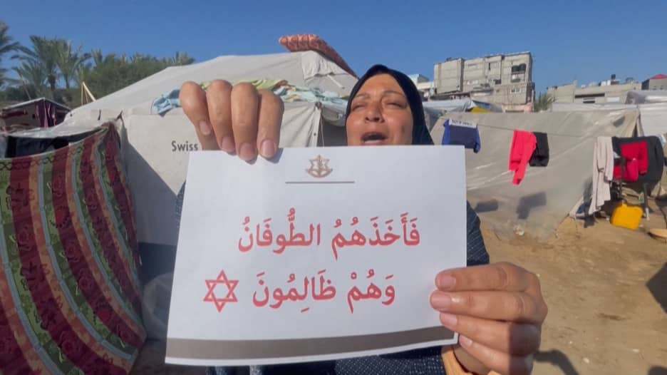 دعايا اسرائيلية