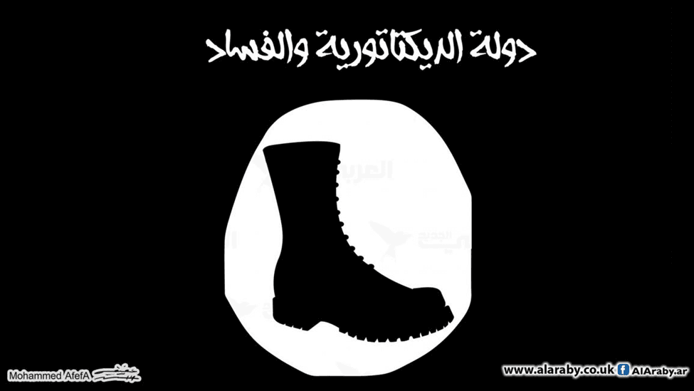 الفساد طريق إلى الظلم والاستبداد