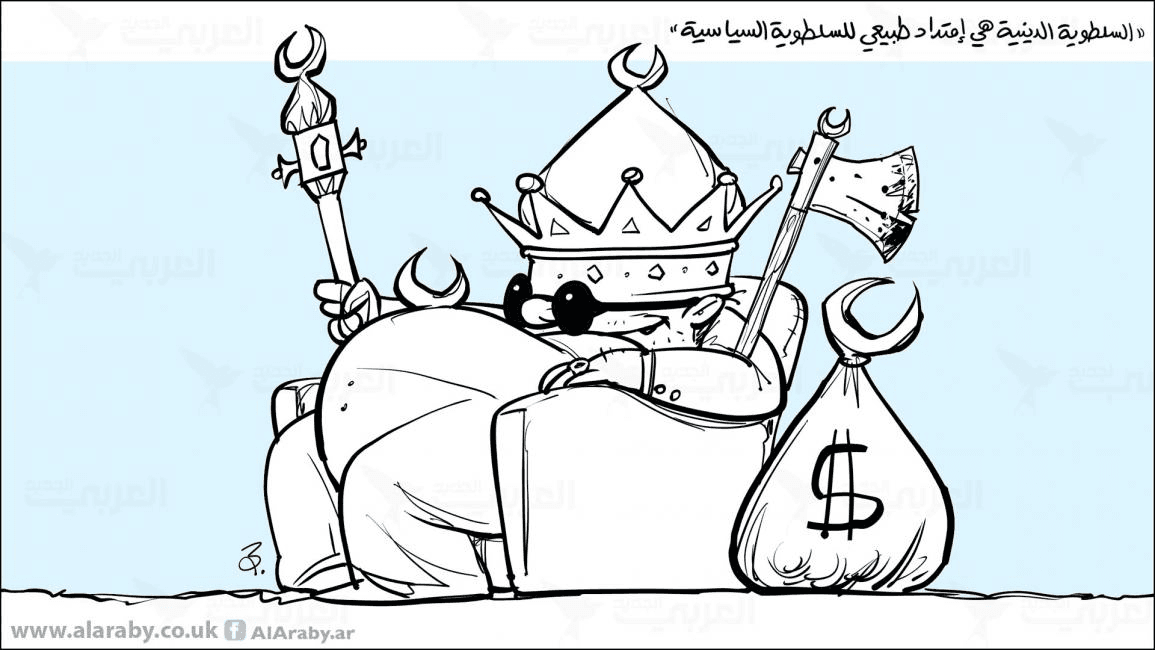 الظاهرتان الدينية والاستبدادية