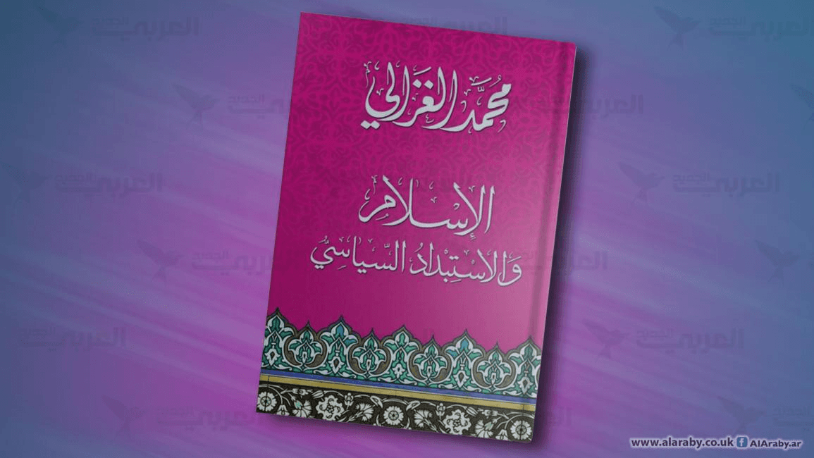 المسألة الديمقراطية بين الشورى والاستبداد