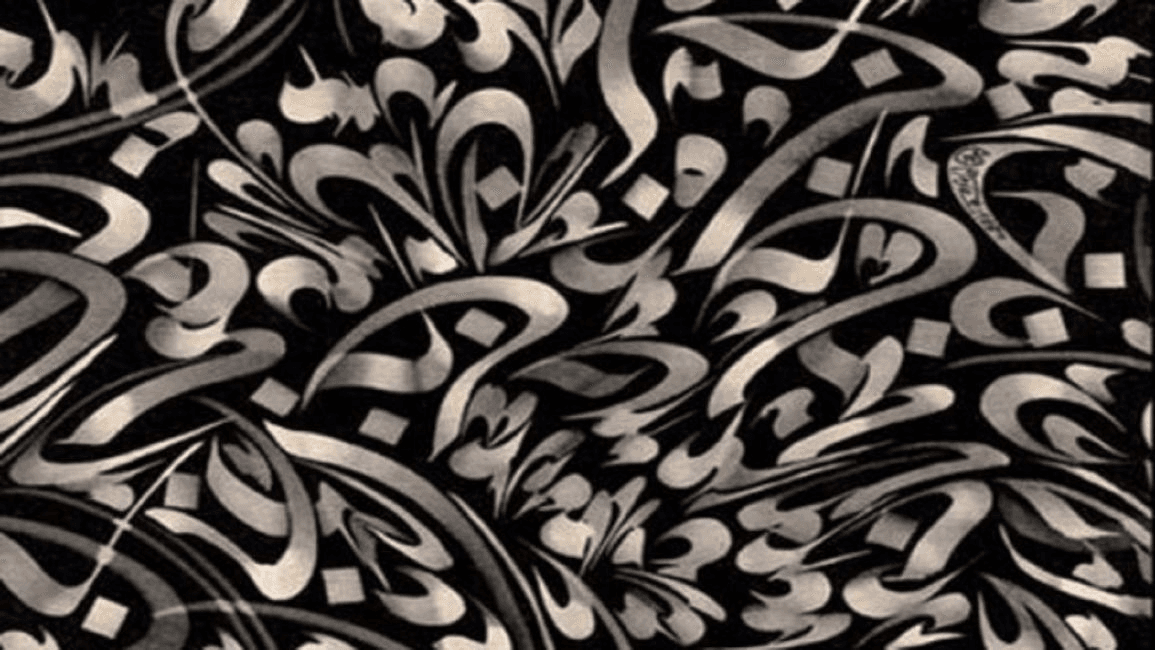 الإصلاح مفردات ومسالك وعمليات.. مشاتل التغيير (5)