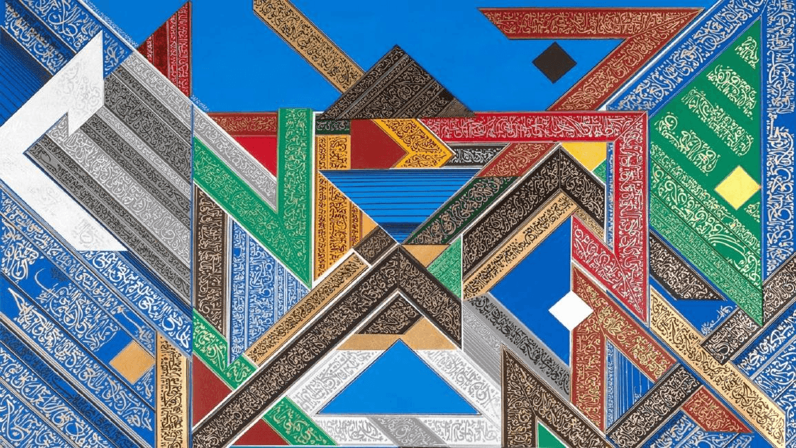 المدخل المقاصدي وتفكيك الاستبداد