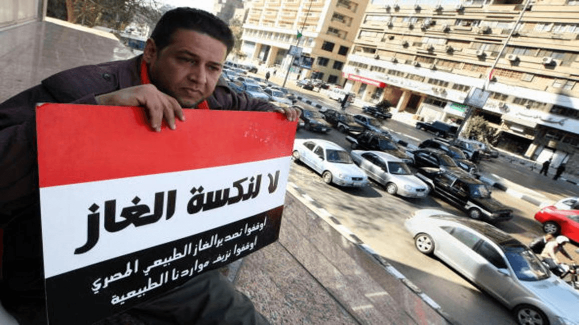 قضية الغاز المصري .. عار وأدلة خيانة