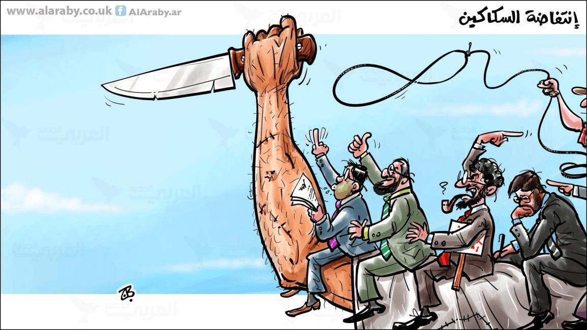 وهم القبة الحامية وفعل السكين الحامي