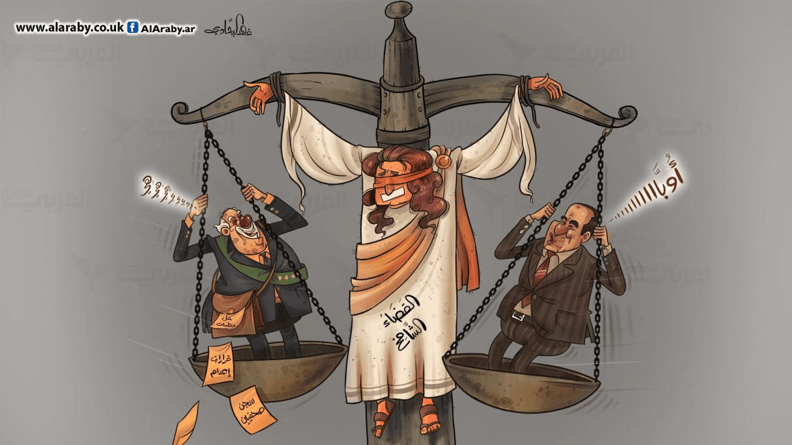 من يُهين القضاء في مصر؟