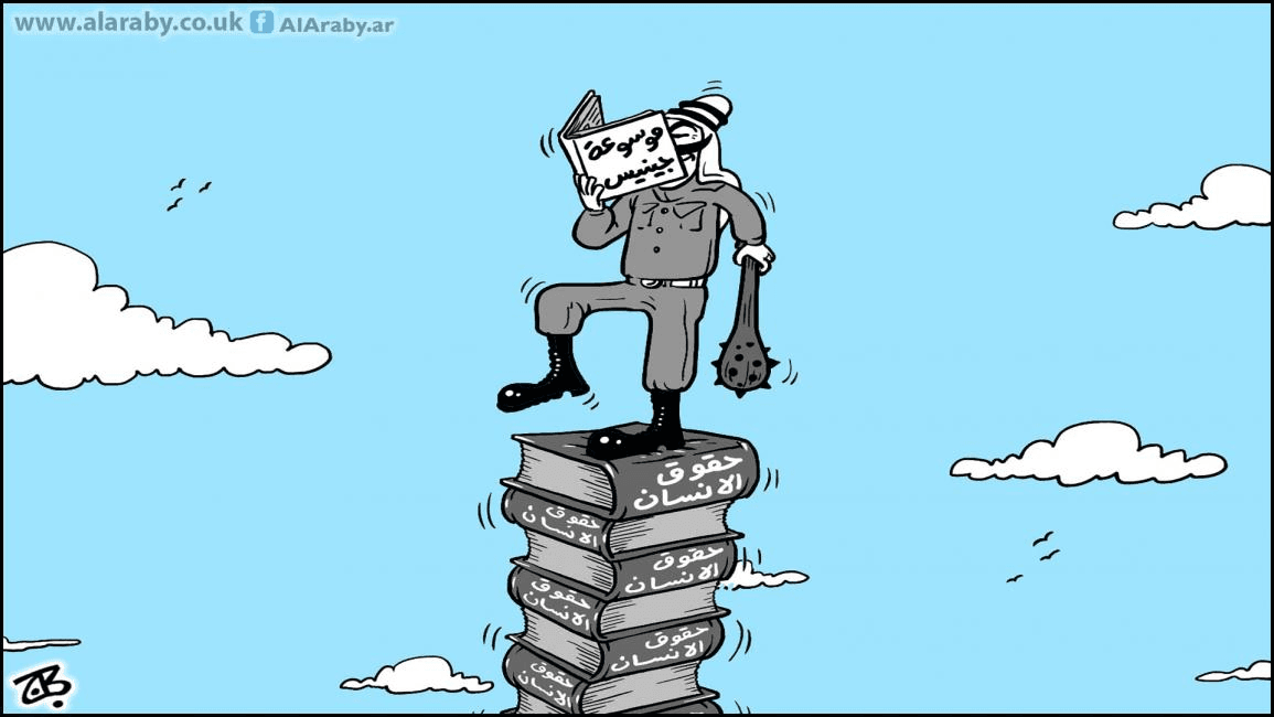 في بورصةِ حقوقِ الإنسان