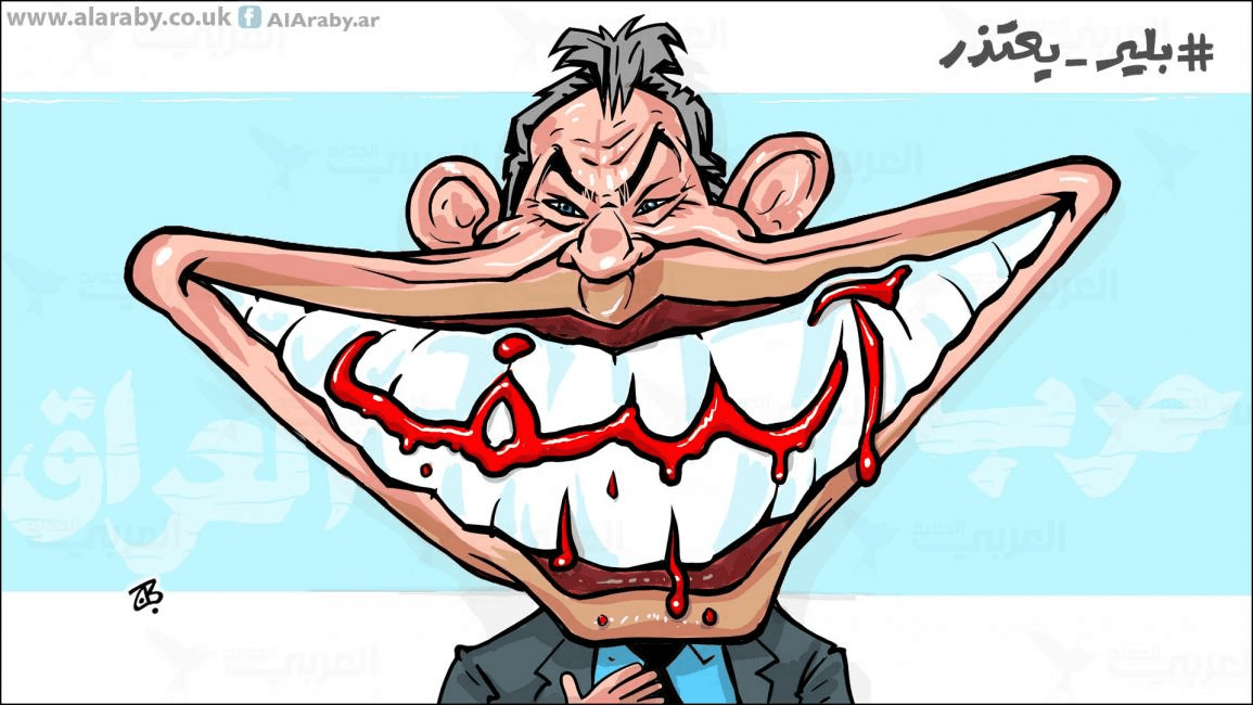 بلير “الألعبان” وبورصة حقوق الإنسان