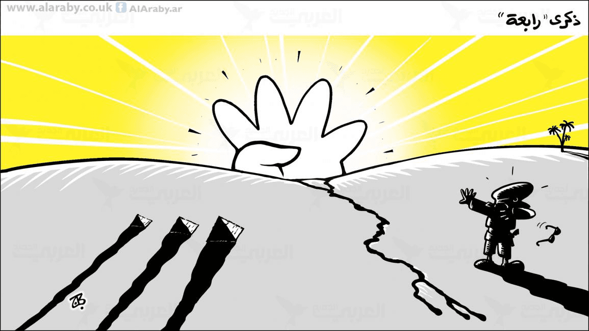 رابعة من جديد