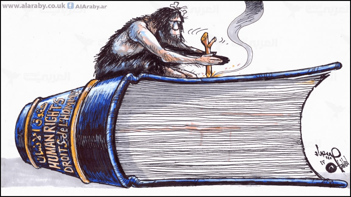 حقوق الإنسان بين الاستخفاف والتواطؤ والتزوير