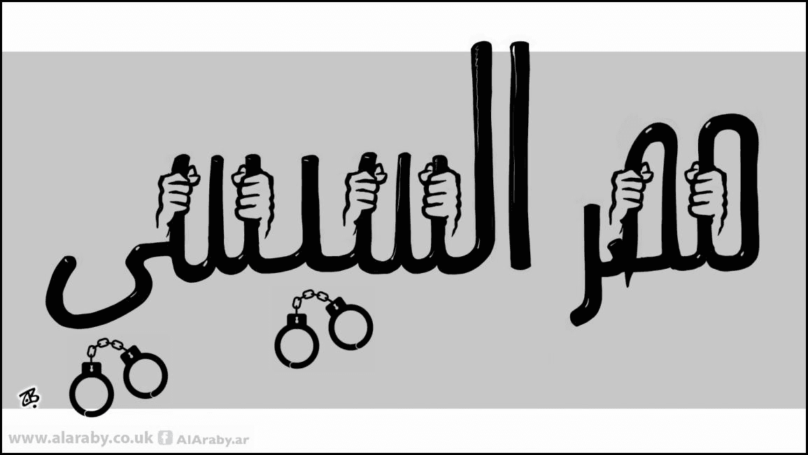 القاتل الملعون