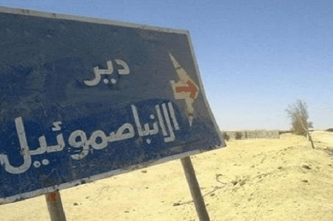 إفلاس نظام: حادث في المنيا وضرب في درنة