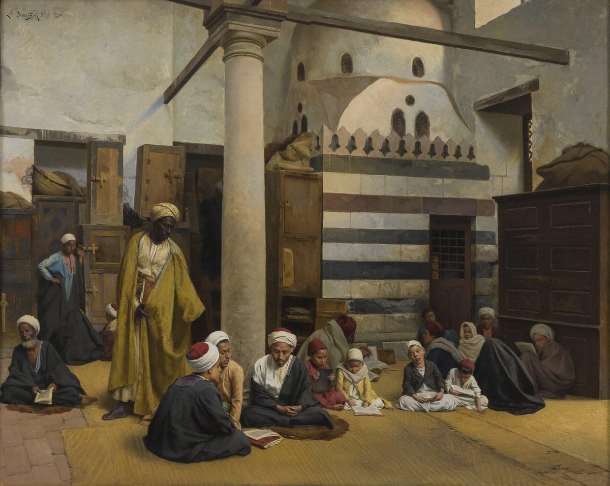 المدرسة الاسلامية