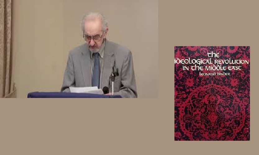 ليونارد بيندر