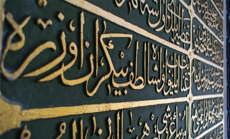 أصول فقه المرحلة في الأمة وعمليات الانتقال الحضاري.. مشاتل التغيير (40)