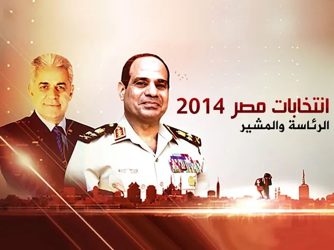 الشباب والثورة والمشهد الانتخابي الزائف