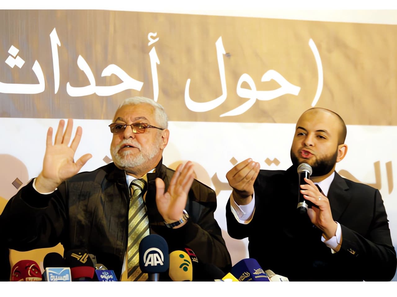 الاخوان المسلمين