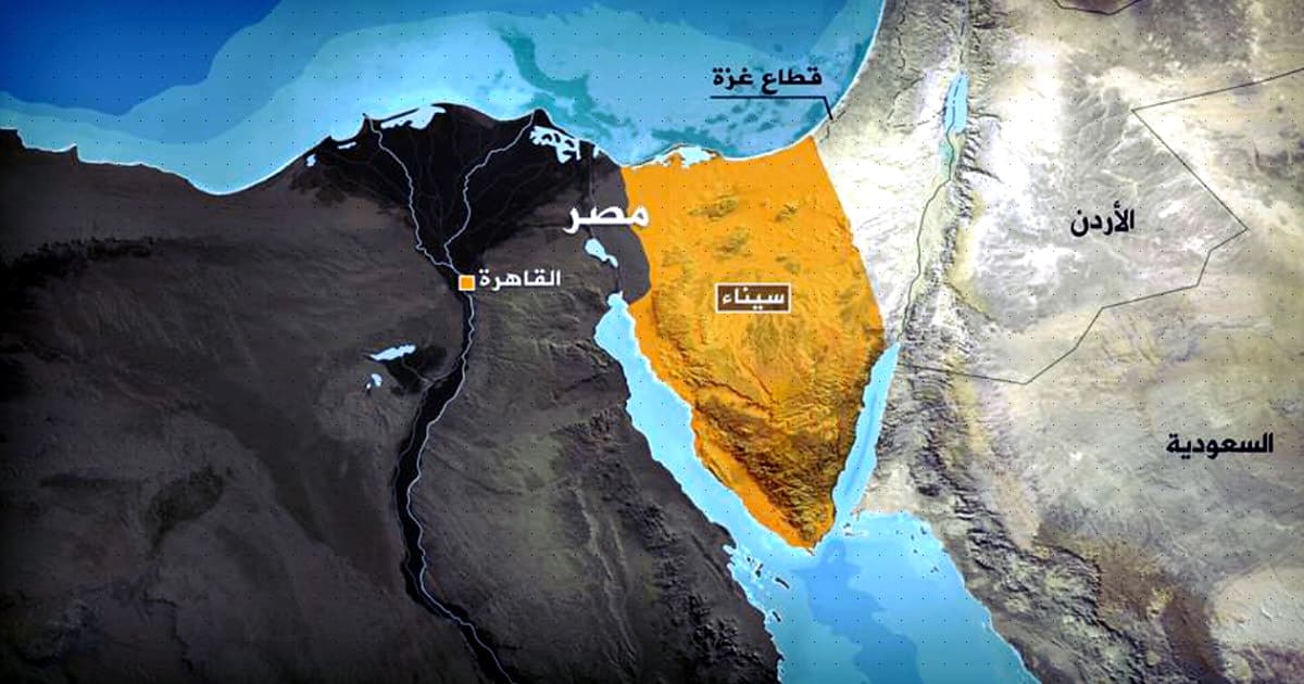 مصر سيناء