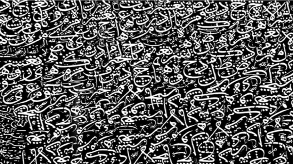 محاولة مستجدّة لخرائط تصنيف الفكر العربي