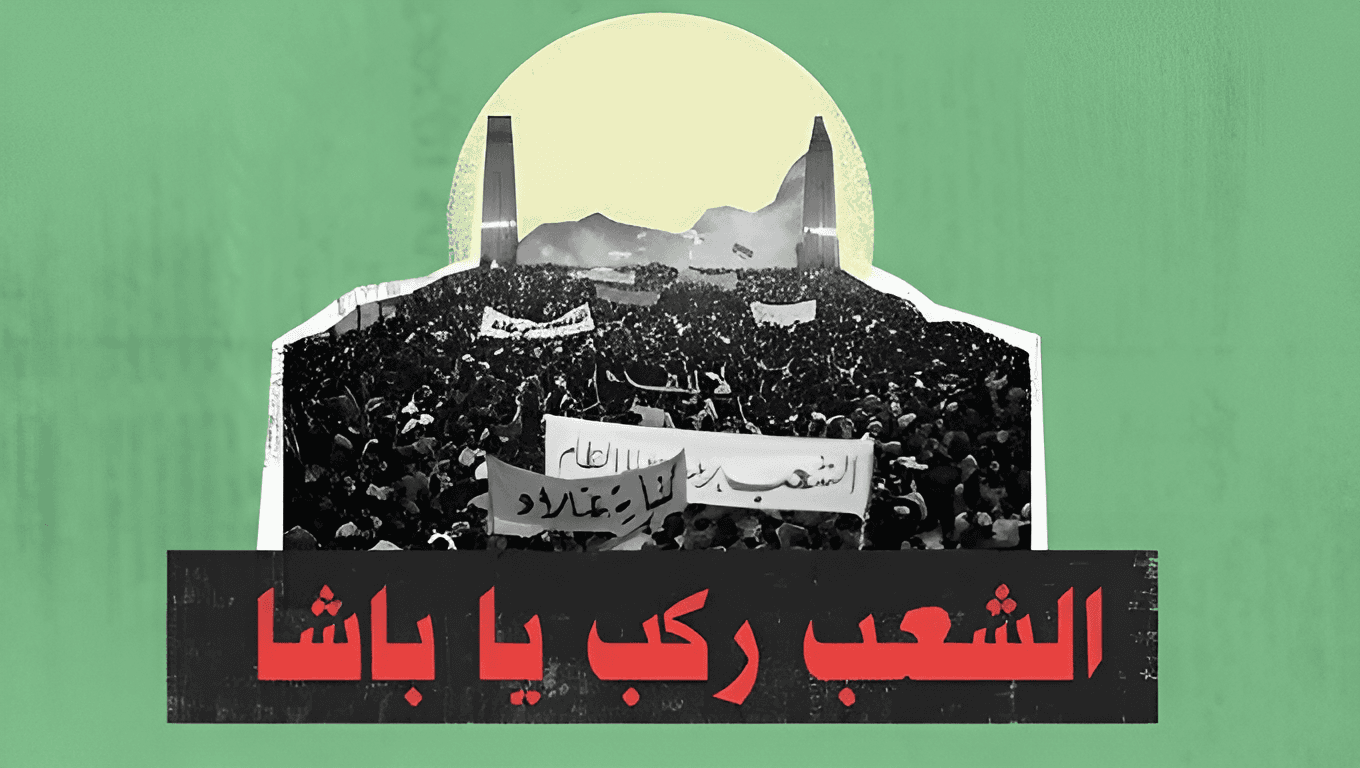 المواطنة بين الشعب والشعبوية.. المواطنة من جديد (38)