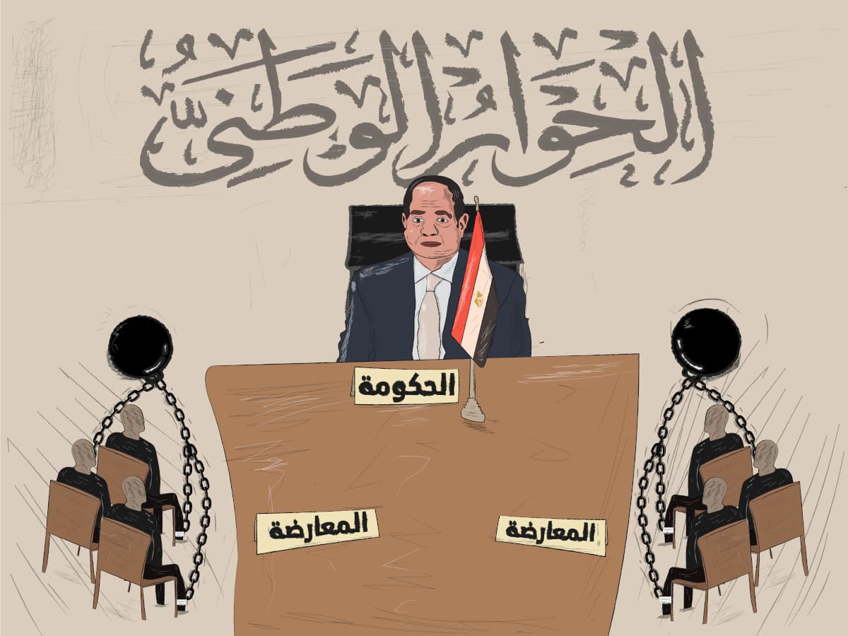 الجماعة الوطنية وفقدان المعايير.. مفاهيم ملتبسة (10)