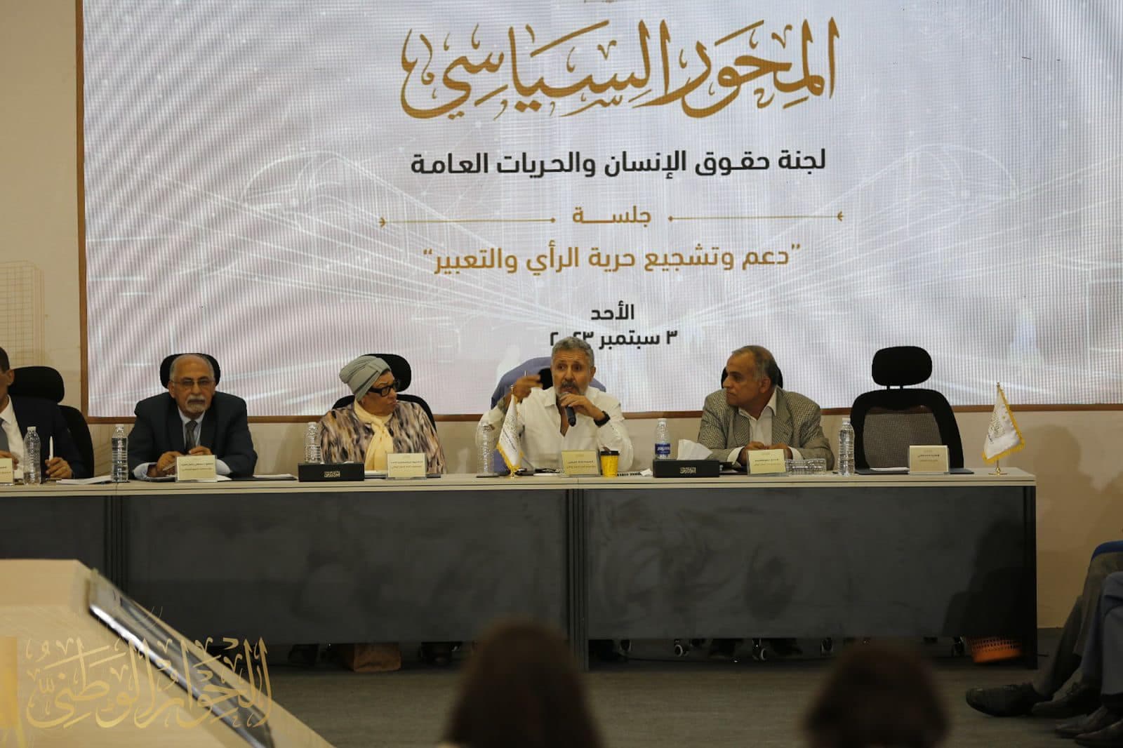 حرية الإنسان لا تقبل المزايدة أو المساومة.. مفاهيم ملتبسة (27)