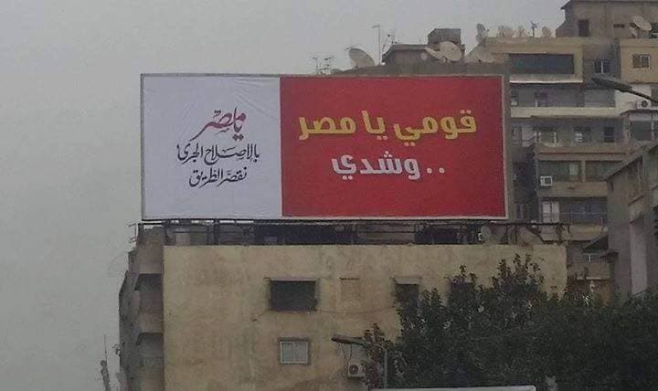 “إصلاح” مفهوم “الإصلاح”.. مفاهيم ملتبسة (4)