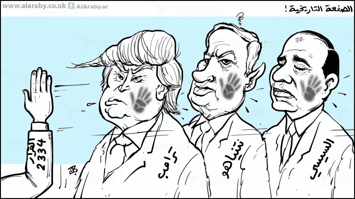 مصر.. الفضيحة الكبرى في مجلس الأمن