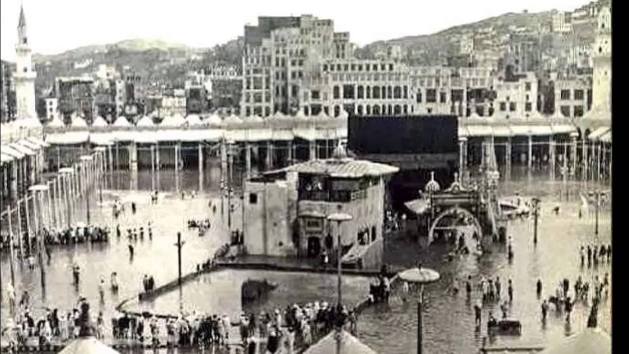 الكعبة صور قديمة